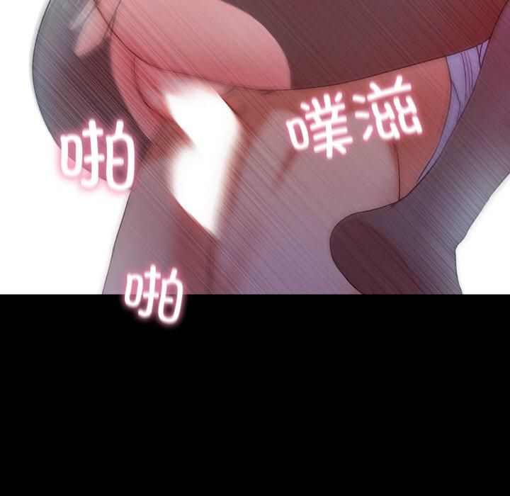 甜蜜的假期第17話