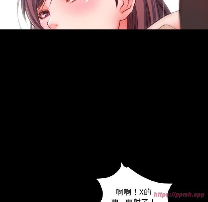 甜蜜的假期第17話