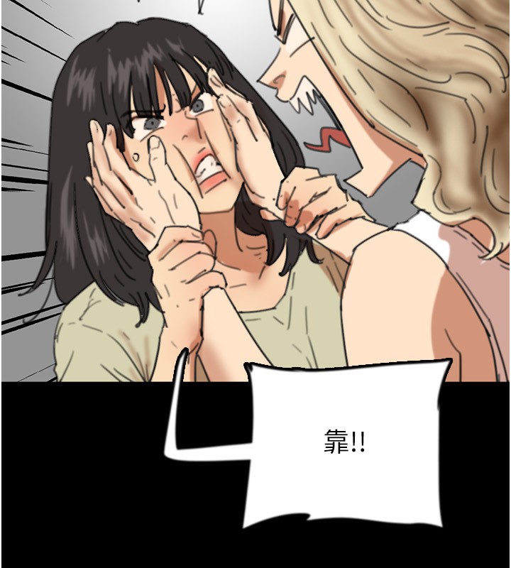 養父的女兒們第60話-我們三個要團結一心