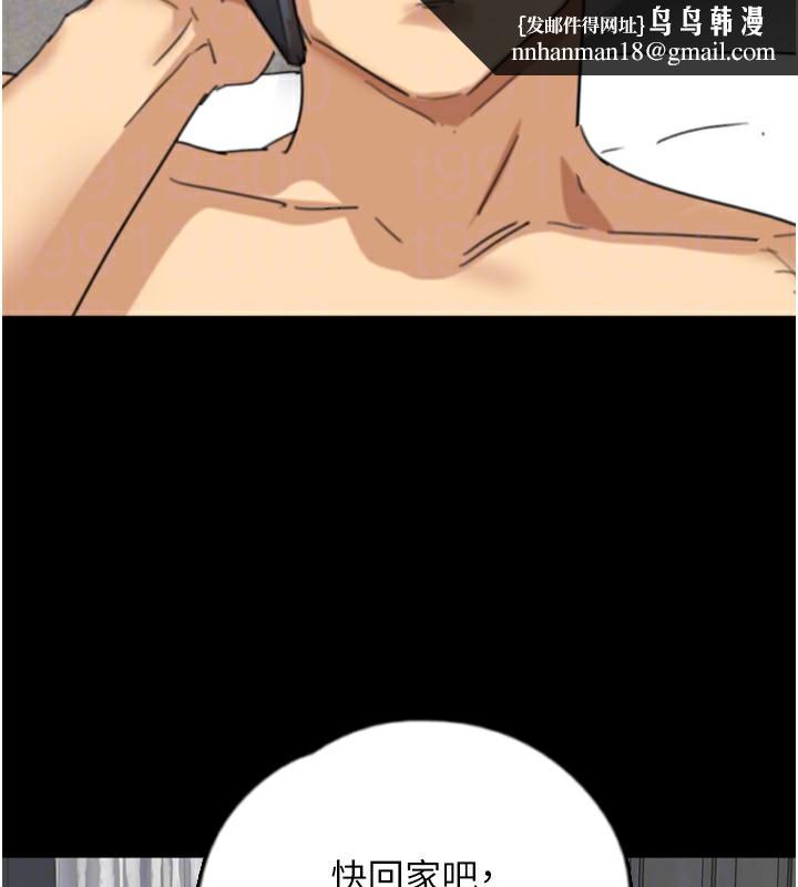 养父的女儿们第60話-我們三個要團結一心