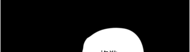 养父的女儿们第60話-我們三個要團結一心