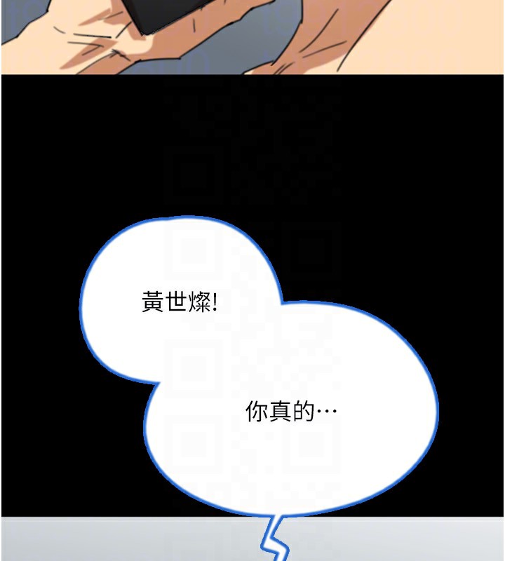 养父的女儿们第60話-我們三個要團結一心