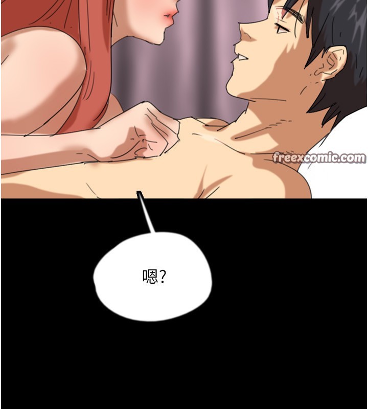 养父的女儿们第60話-我們三個要團結一心