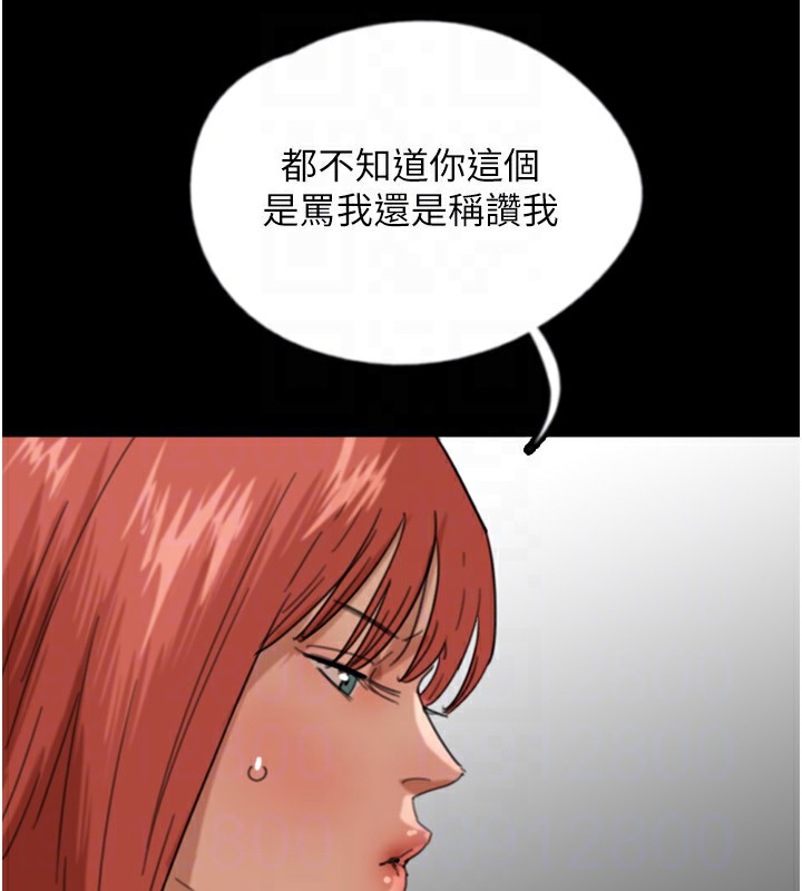 养父的女儿们第60話-我們三個要團結一心