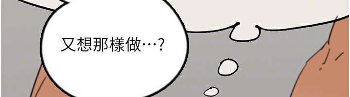 养父的女儿们第60話-我們三個要團結一心