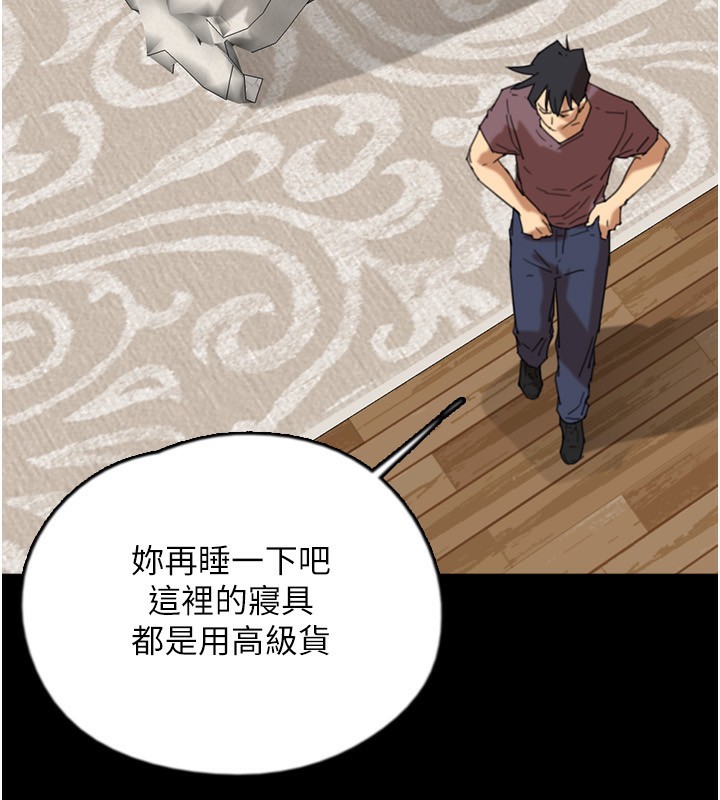 养父的女儿们第60話-我們三個要團結一心