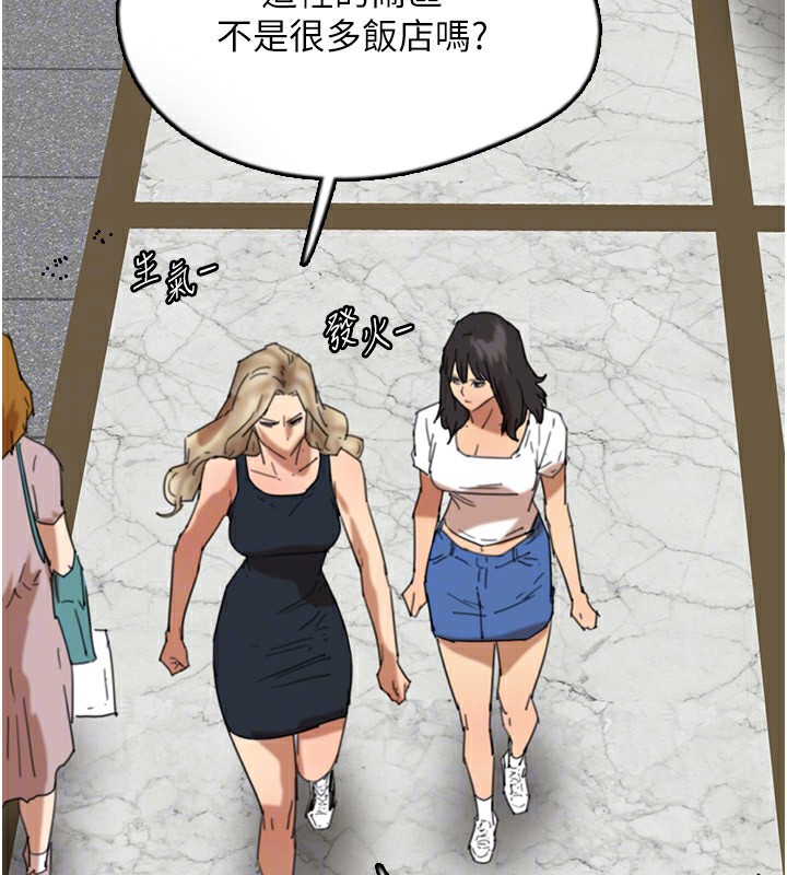 养父的女儿们第60話-我們三個要團結一心