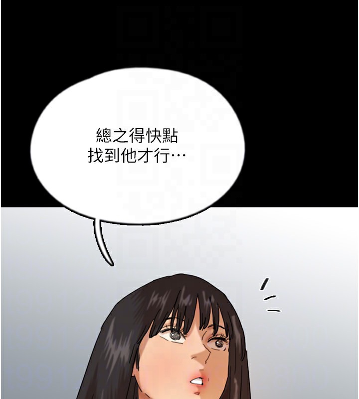 养父的女儿们第60話-我們三個要團結一心