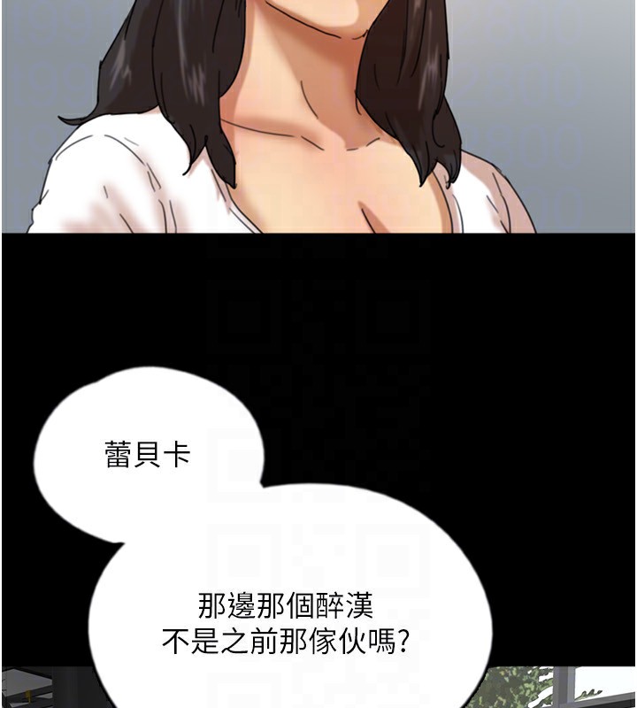 养父的女儿们第60話-我們三個要團結一心