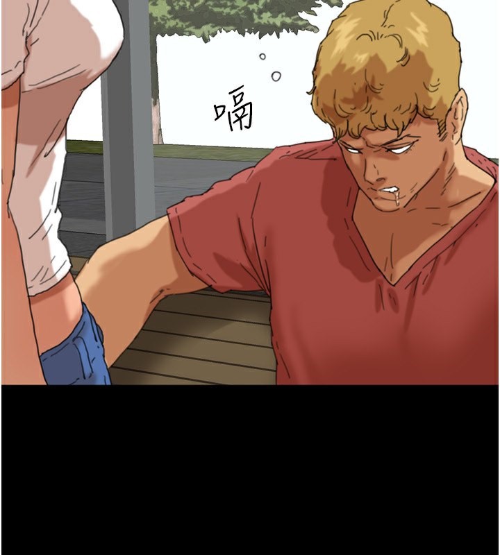 养父的女儿们第60話-我們三個要團結一心