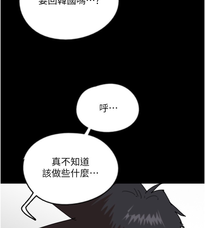 养父的女儿们第60話-我們三個要團結一心