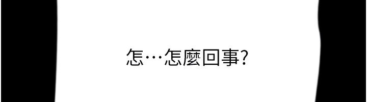 养父的女儿们第60話-我們三個要團結一心