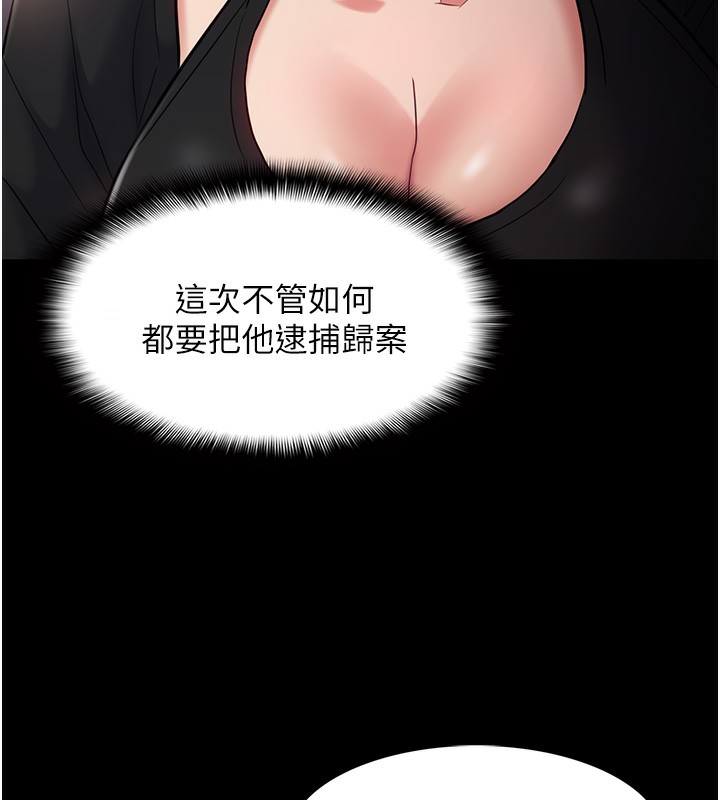 痴汉成瘾第103話-蹂躪到站不起來