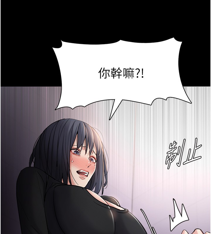 痴汉成瘾第103話-蹂躪到站不起來