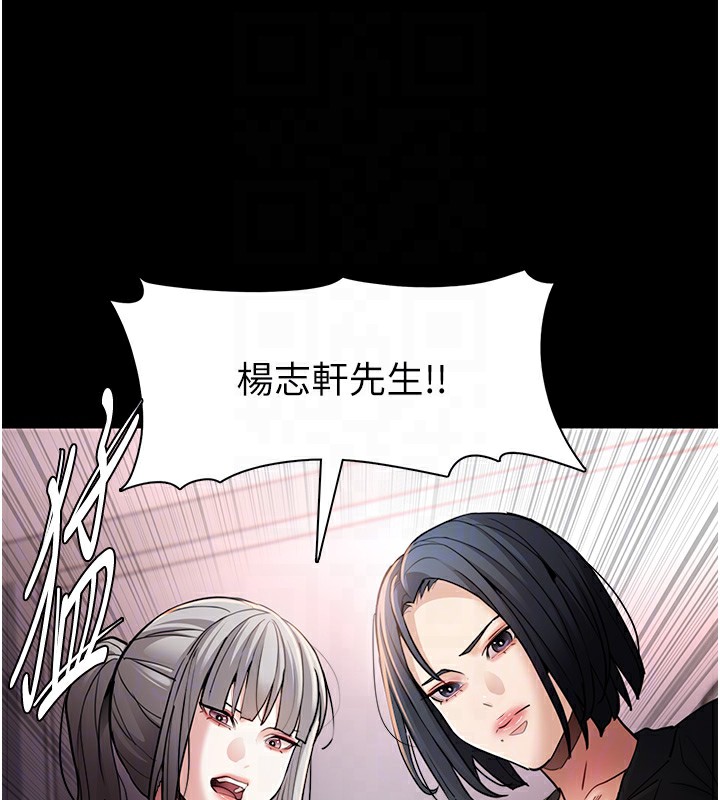 痴汉成瘾第103話-蹂躪到站不起來