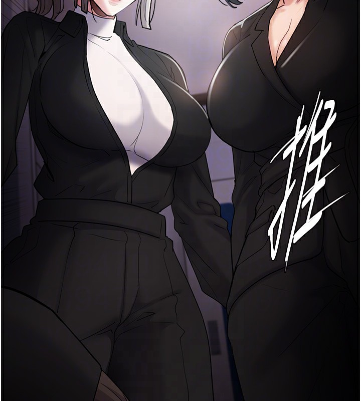 痴汉成瘾第103話-蹂躪到站不起來