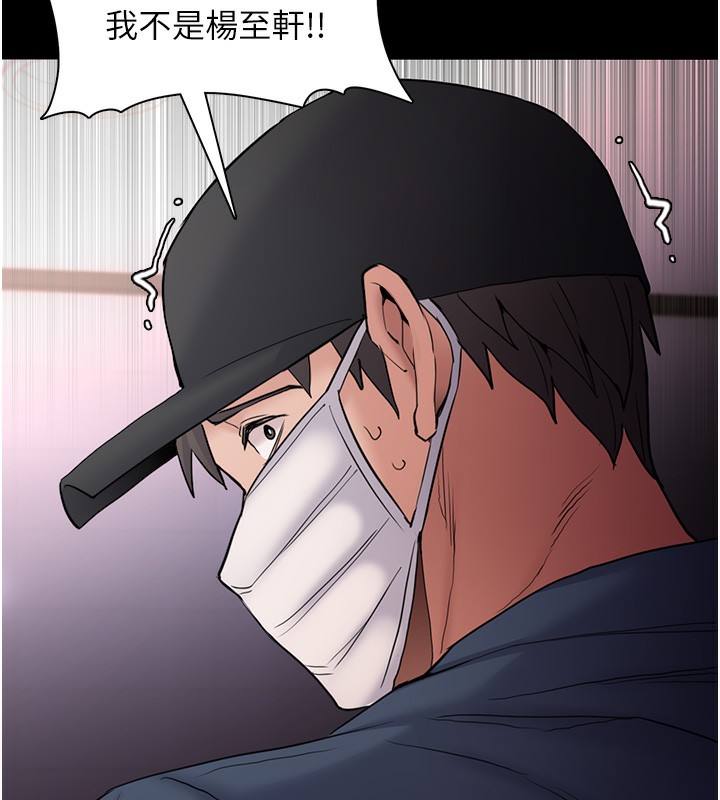 痴汉成瘾第103話-蹂躪到站不起來