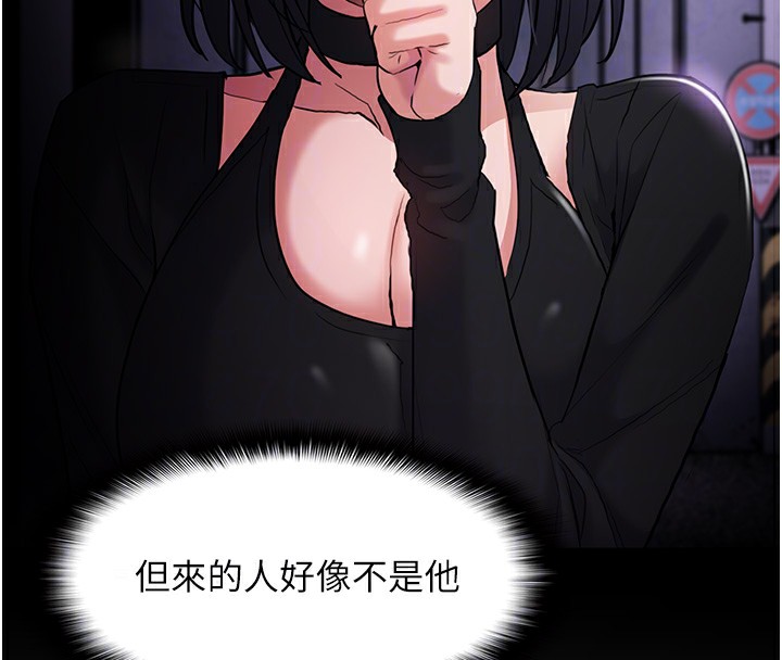 痴汉成瘾第103話-蹂躪到站不起來