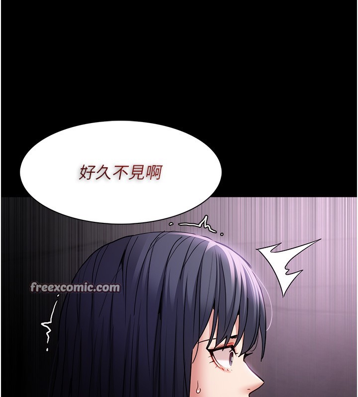 痴汉成瘾第103話-蹂躪到站不起來