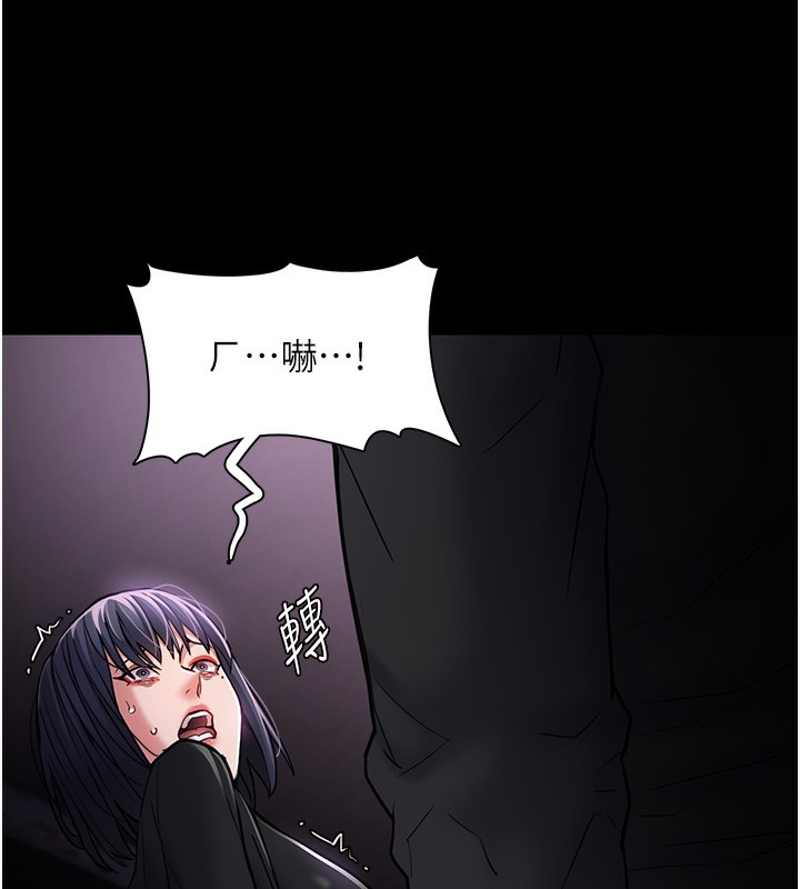 痴汉成瘾第103話-蹂躪到站不起來