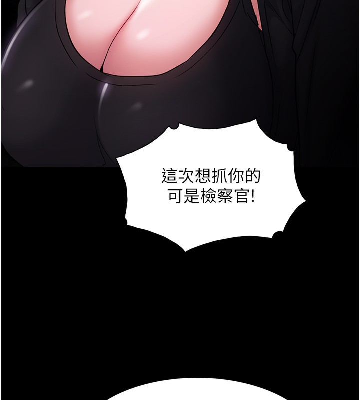 痴汉成瘾第103話-蹂躪到站不起來
