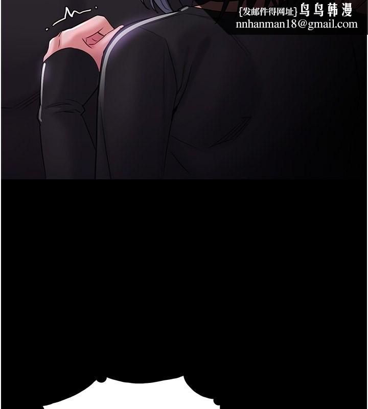 痴汉成瘾第103話-蹂躪到站不起來