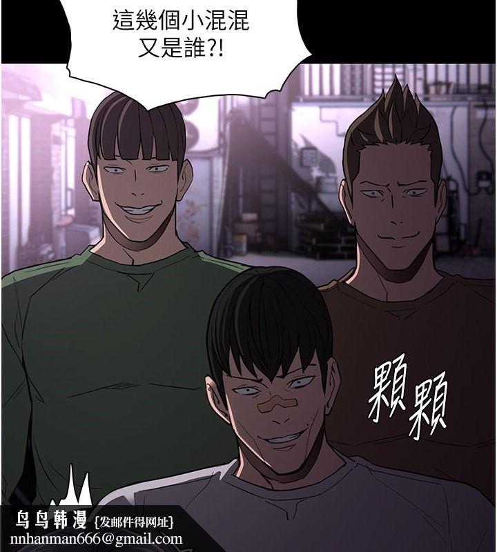 痴汉成瘾第103話-蹂躪到站不起來