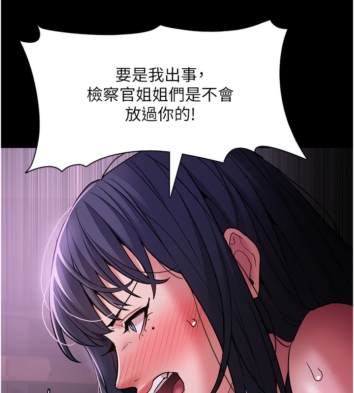 痴汉成瘾第103話-蹂躪到站不起來