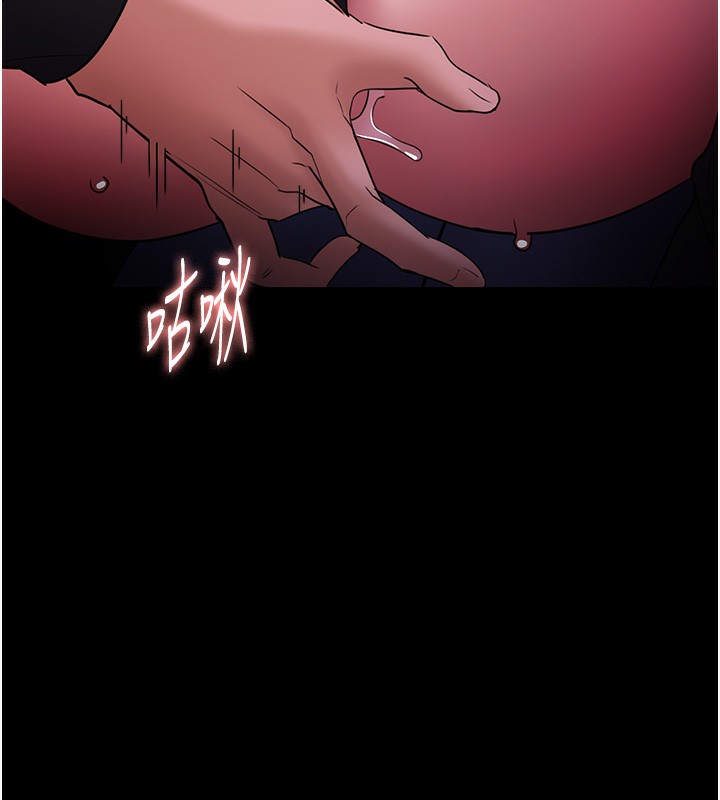 痴汉成瘾第103話-蹂躪到站不起來