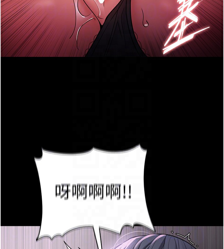 痴汉成瘾第103話-蹂躪到站不起來