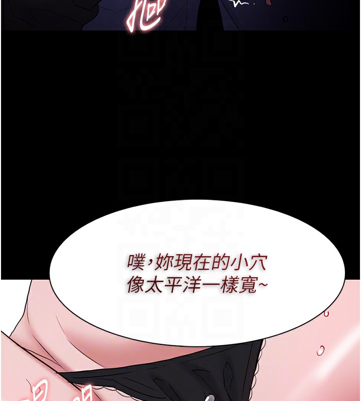 痴汉成瘾第103話-蹂躪到站不起來