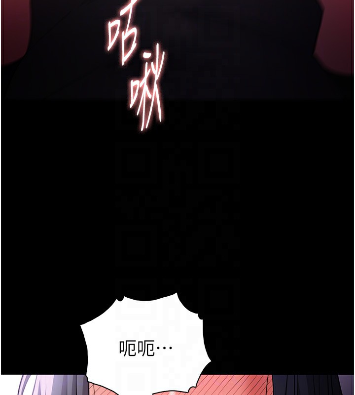 痴汉成瘾第103話-蹂躪到站不起來