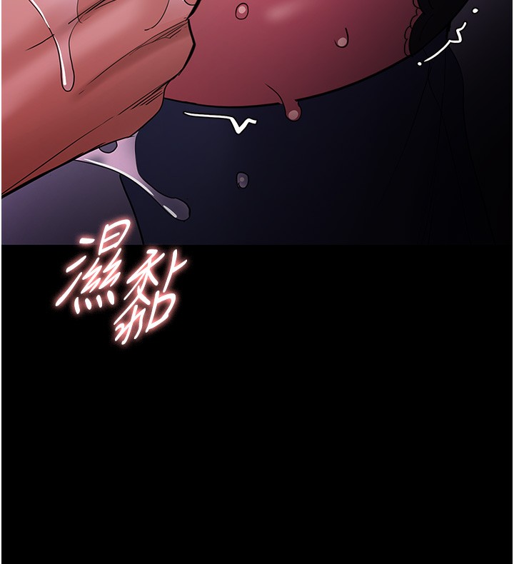 痴汉成瘾第103話-蹂躪到站不起來