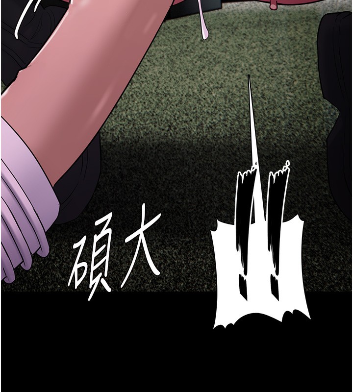 痴汉成瘾第103話-蹂躪到站不起來