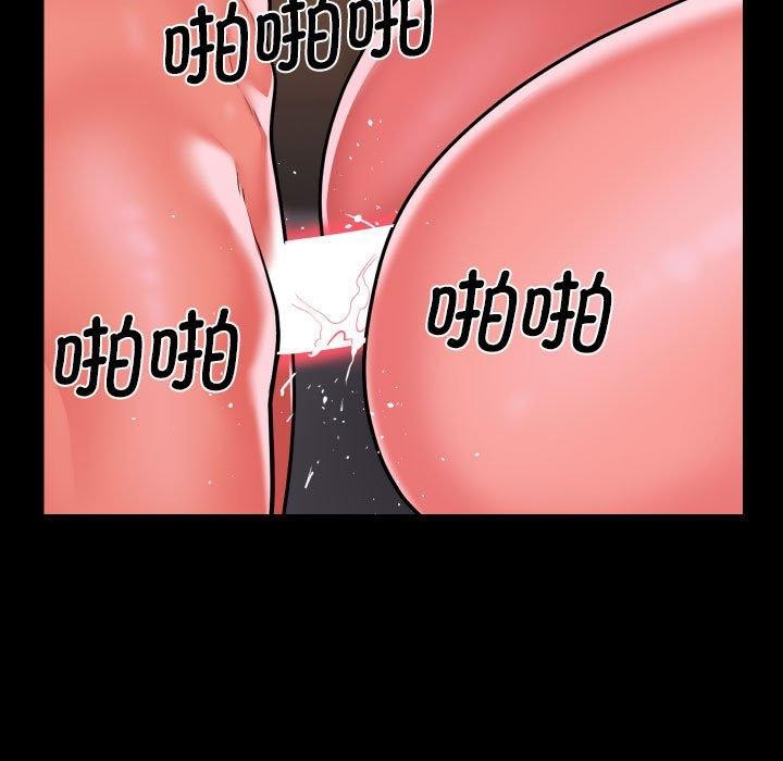 社区重建协会第115話