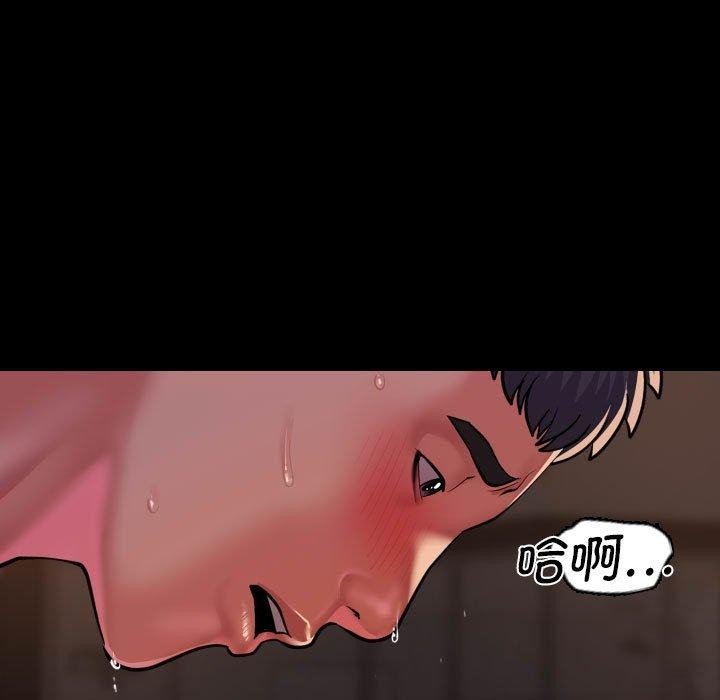 社区重建协会第115話