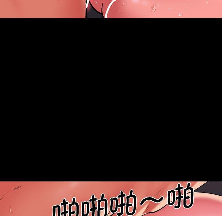 社区重建协会第115話