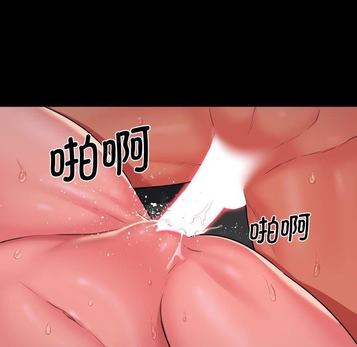 社区重建协会第115話