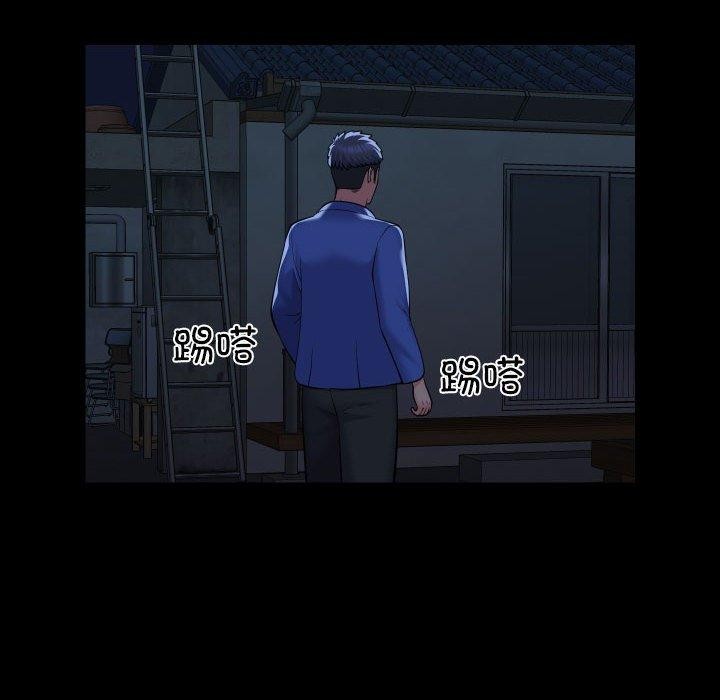 社区重建协会第115話
