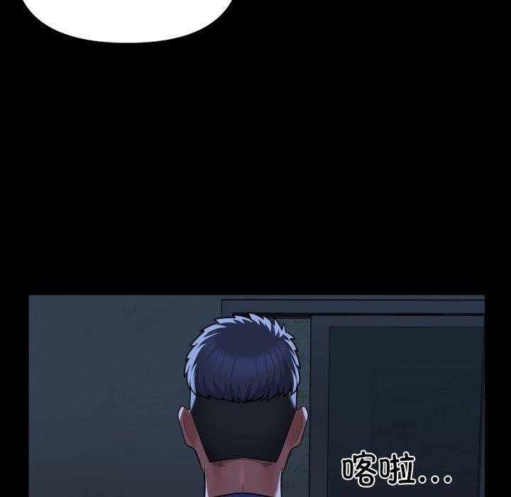 社区重建协会第115話