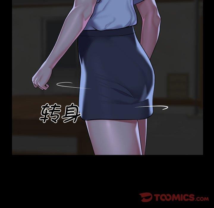 社区重建协会第115話