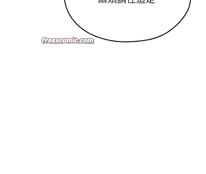 异界猎妻人第72話-激起購買慾的新獵物