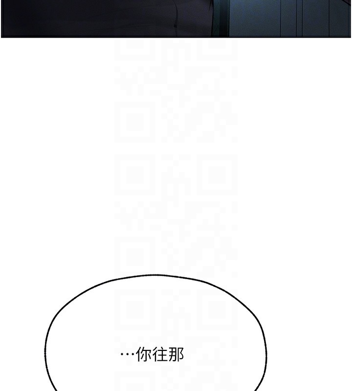 异界猎妻人第72話-激起購買慾的新獵物