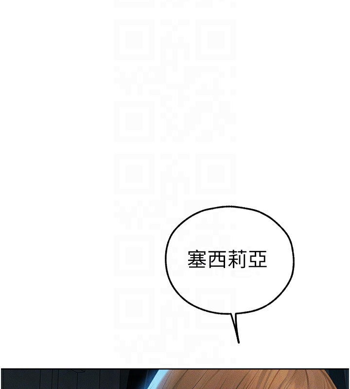 异界猎妻人第72話-激起購買慾的新獵物
