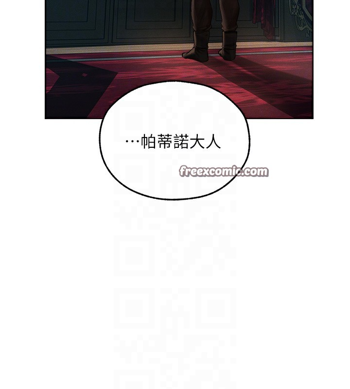 异界猎妻人第72話-激起購買慾的新獵物