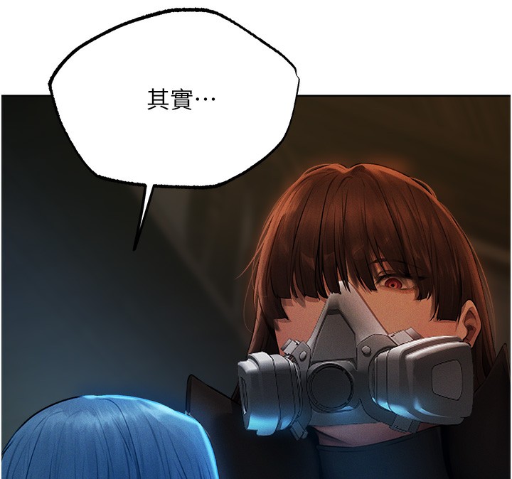 异界猎妻人第72話-激起購買慾的新獵物