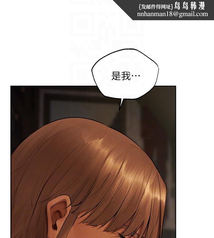 异界猎妻人第72話-激起購買慾的新獵物