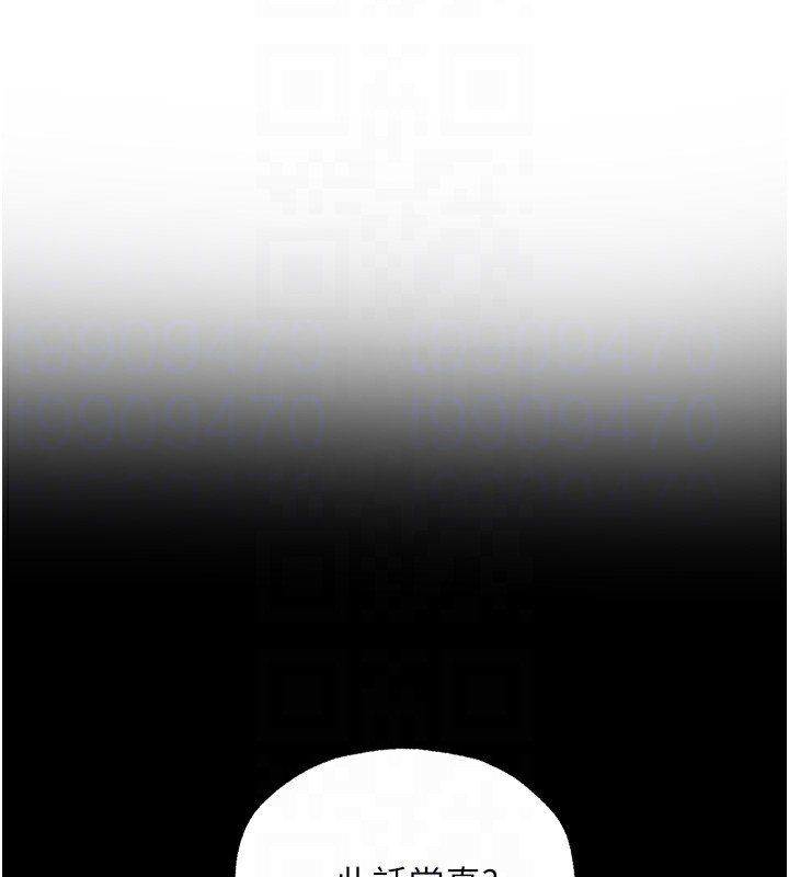 异界猎妻人第72話-激起購買慾的新獵物