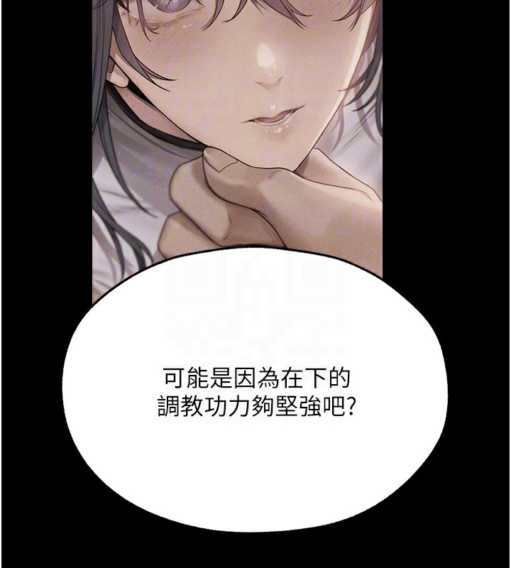 异界猎妻人第72話-激起購買慾的新獵物