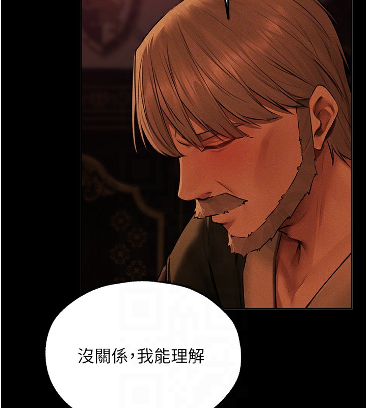 异界猎妻人第72話-激起購買慾的新獵物